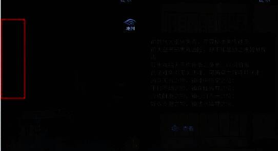 秤杆与秤盘特写，瓷器娃娃稳稳放置在秤盘上，旁边已出现纸扎剑的轮廓