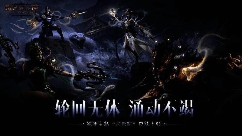 时装展示画面，角色身着水蓝色与金色装饰的华丽服饰，袖口飞舞，背景为灵蛇图腾