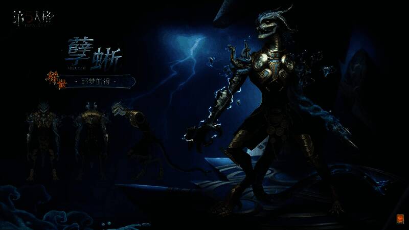 孽蜥稀世时装展示，身穿金色与蓝色铠甲，手臂缠绕蓝色蛇形装置，尾巴呈蛇头状，背景为雷电交加的废墟战场