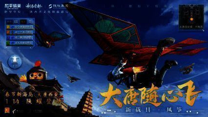 和平精英大唐西安地图全景，展现钟楼、鼓楼、大雁塔等标志性建筑