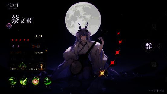 战斗场景截图，展示角色技能特效与战斗策略布局