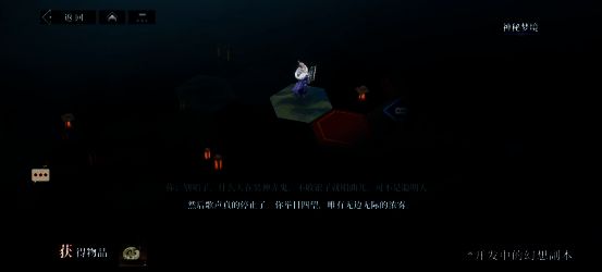 音乐制作团队介绍画面，展现与知名国风音乐人的合作