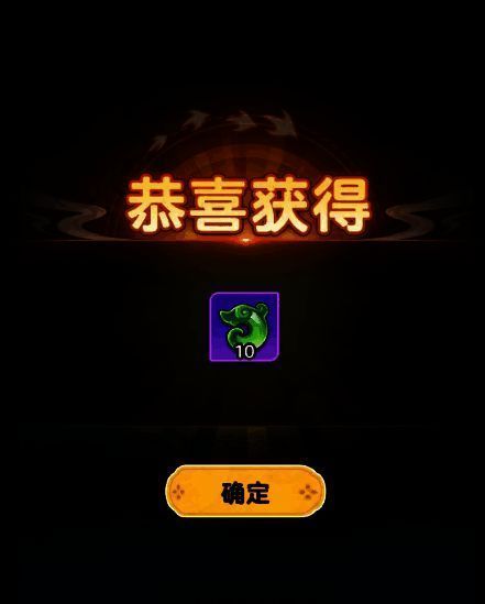 好友互送礼物界面展示，界面显示赠送礼物与获得仙玉的提示