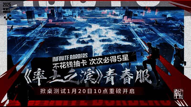 青春服玩法简化说明图，展示核心策略体验