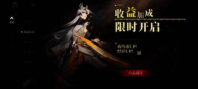 游戏内排位赛界面，显示当前赛季排行榜与段位信息