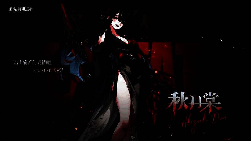 新英雄秋月棠立绘，身着紫靡蚀梦皮肤，手持利刃，神情冷艳