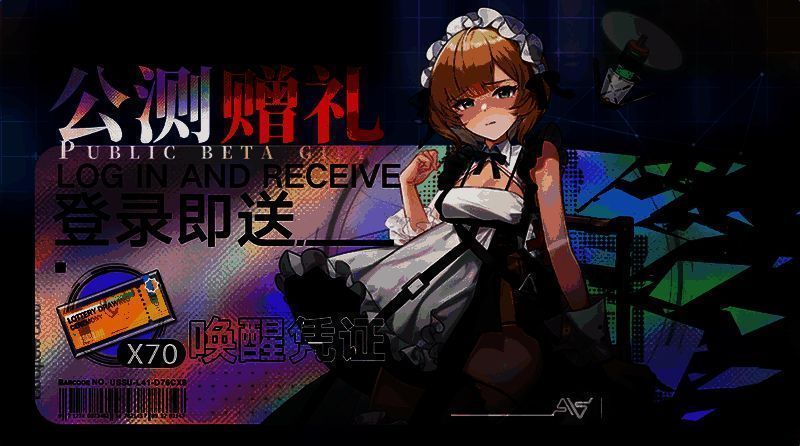 游戏内活动界面展示多个正在进行的福利任务与奖励预览