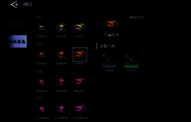 玩家采集矿石场景，角色手持铁镐挖掘矿石