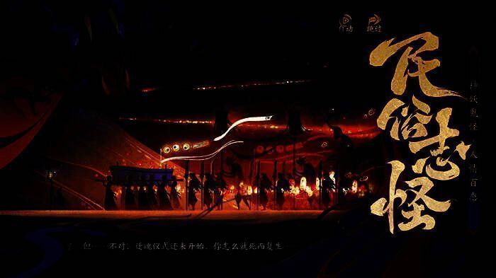 山海幻灵角色立绘展示，风格多样