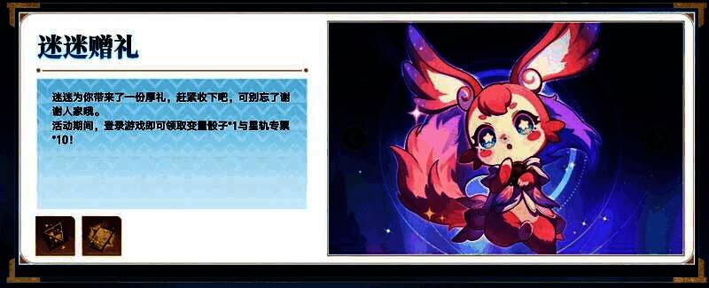 三月七时装展示图，角色身着限定服饰，背景为冬日雪景