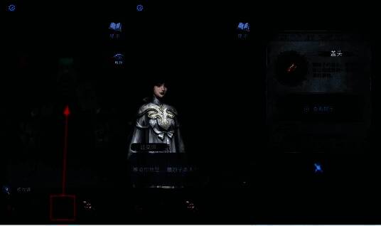 玩家在奉奘祠触发吓人小游戏，角色惊吓值条显示在画面下方