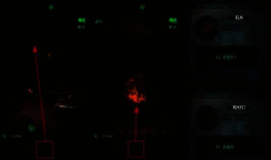 晾衣杆接触火焰瞬间，道具栏显示石片与棺材钉被获取