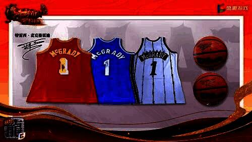 《传奇新百区-盟重神兵》开服倒计时海报，麦迪与游戏角色同框