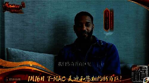 游戏开服倒计时界面，背景为麦迪与盟重城全景