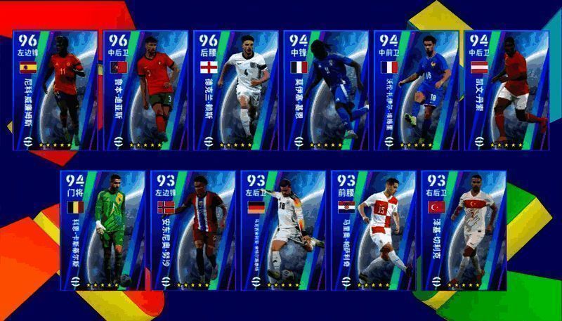 精选球员卡面展示，背景为欧洲各国国旗，象征国家队荣耀