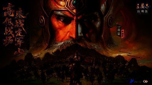 四象旗令系统界面展示，四种旗令效果清晰排列