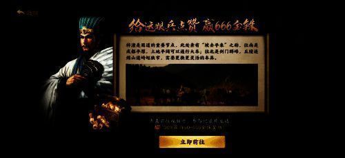 蜀道名胜景区联动海报，剑门关、昭化古城等景点清晰展示