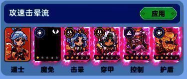 《软泥星球》PVP战斗画面，道士角色释放技能造成击晕与群控效果