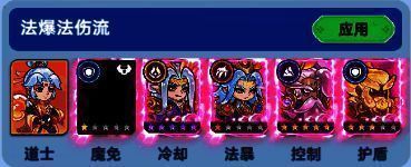 《软泥星球》道士释放法术攻击BOSS，画面中特效华丽，伤害数字爆炸式显示