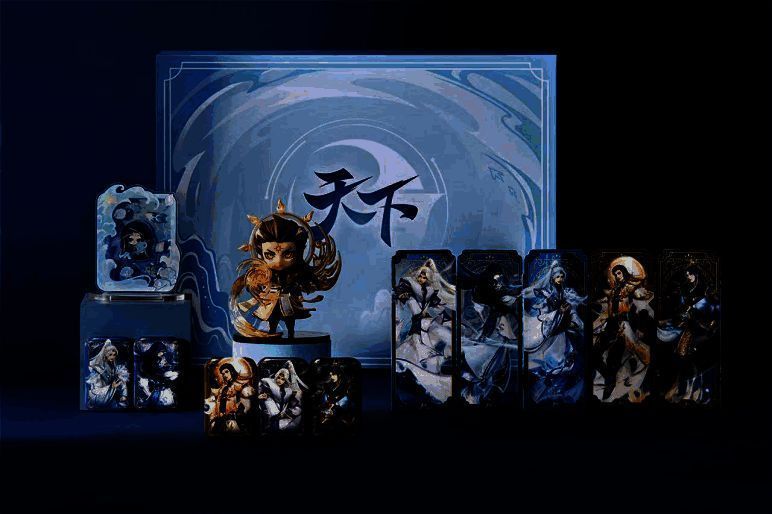 《天下》手游实体纪念礼盒外观展示，包含限定游戏周边与精美道具