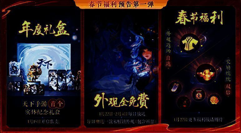 祈愿外观展示图，包含多款华丽服饰与飞行羽翼，视觉效果惊艳