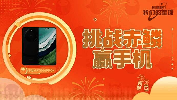 赤鳞啾战斗排行榜展示，玩家名字与伤害数值清晰可见
