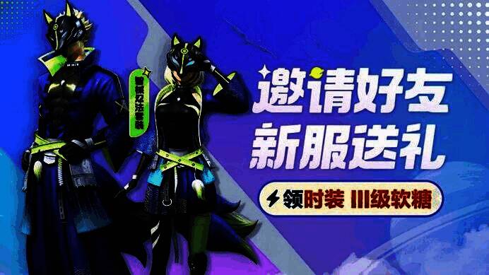 智械忍法服时装展示图，融合科技与东方美学设计