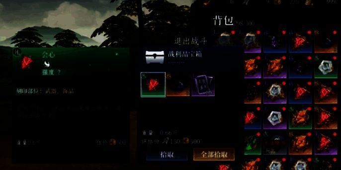 阵法刻印成功后，角色属性面板显示额外加成效果