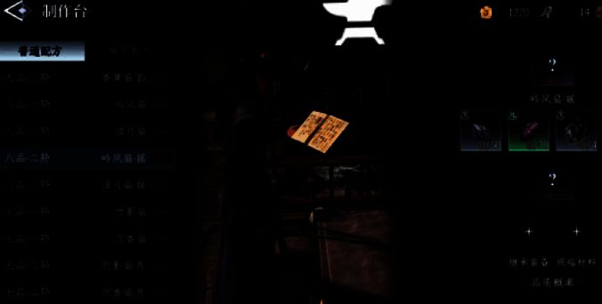 玩家在铁匠铺界面打造高级装备，材料整齐排列准备熔炼