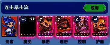 剑客角色手持长剑，身旁异兽环绕，技能特效炫目，体现高爆发战斗风格