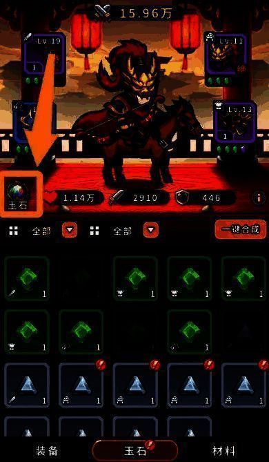 玩家角色穿戴全套史诗装备战斗画面，技能特效炫酷，敌人被击飞