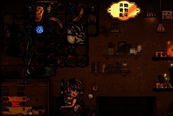 战斗场景截图，玩家角色手持蛇杖远程攻击敌方后排法师，敌人身上已有中毒标记