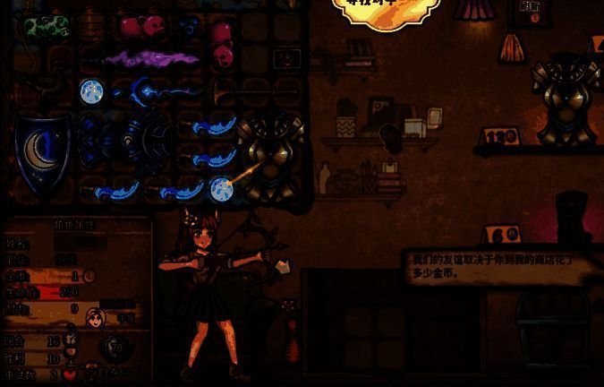 魔法流派玩家手持魔杖释放技能，月光护甲发光特效伴随回蓝动画，战斗界面显示高额魔法伤害