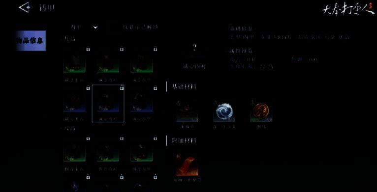 角色手持生肉站在灶台前准备烹饪，背景为温馨的厨房场景