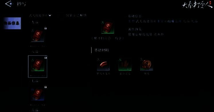 角色身穿新铸甲装备站在战场中央，铠甲泛着金属光泽，气场十足