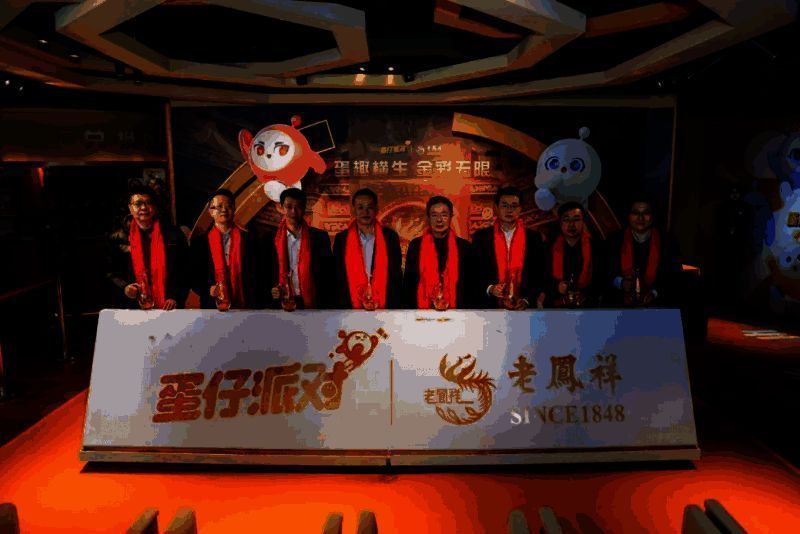 老凤祥董事长杨奕在发布会上致辞，神情专注，台下观众认真聆听