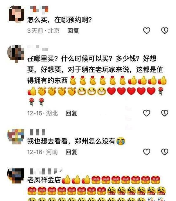 社交媒体截图拼图，展示抖音、小红书、微博上的联名内容热度