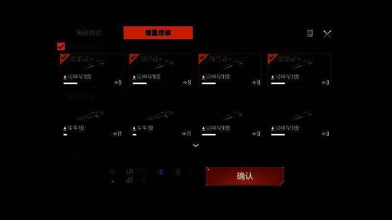 三大势力新增装备展示图，分别标注木星、诺玛、安东斯塔标识