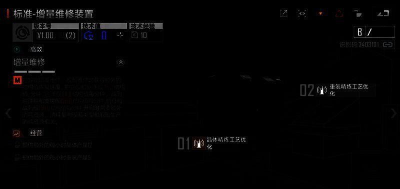 标准型与通用型增量维修装置对比图，界面清晰显示属性差异