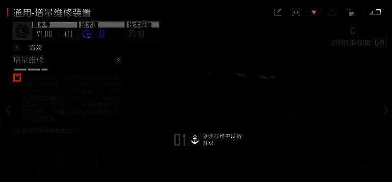 玩家舰队在星域中激烈交火，背景可见维修平台闪烁蓝光