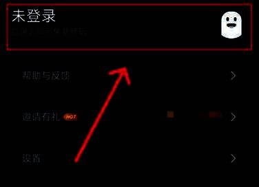 玩家使用不同设备登录网易云游戏的画面拼图，展示手机、平板、电脑多端同步游玩场景