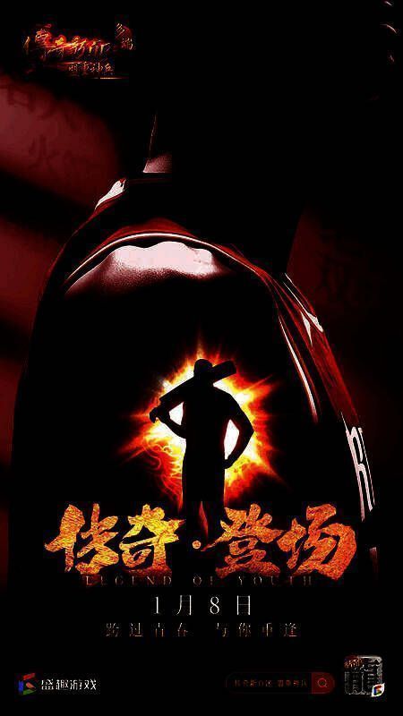 高清版沙巴克攻城战场景，火焰特效与刀光剑影交织，玩家角色密集冲锋