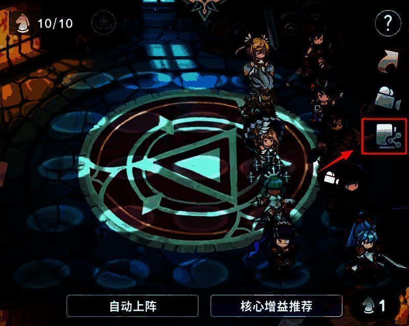 战斗布阵界面截图，显示不同英雄在前中后排的站位效果