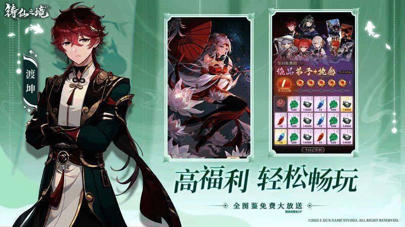 战斗场景截图，技能特效华丽，队伍站位清晰，体现策略布阵的重要性