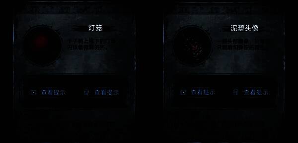 莫琪视角中角色站在镜像房间内，面前机关等待触发，背景隐约可见树影婆娑