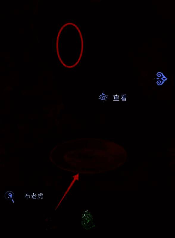 墓碑前摆放布老虎，周围雾气开始缓缓消散，光线逐渐明亮