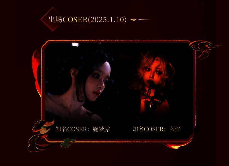 两位coser身着英魂之刃角色服装合影，妆容精致动作生动，仿佛游戏角色走出屏幕