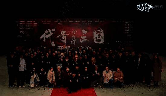 《代号三国》概念海报曝光，画面呈现烽火连天的三国战场与主角身影交织