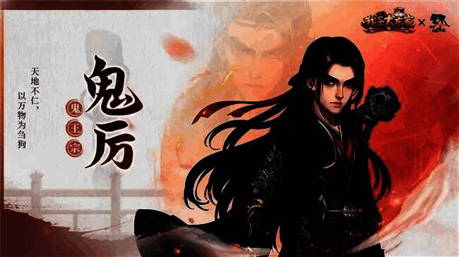 陆雪琪立绘形象展示，手持天琊剑目光坚定