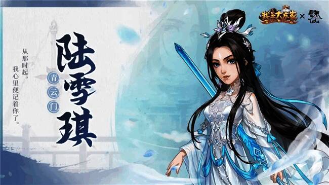 鬼厉角色展示，黑衣红眸极具压迫感，背景有噬魂棒虚影